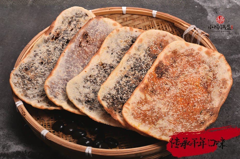 Xiao Yang Guo Kui Singapore