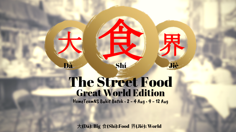 THE STREET FOOD FESTIVAL 2019 (THE GREAT WORLD EDITION)